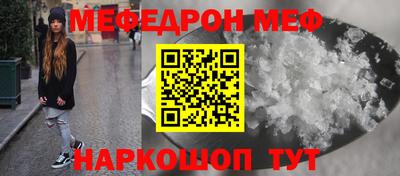 соль курить ск Моздок