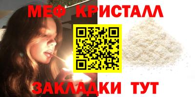 2c-b Можайск