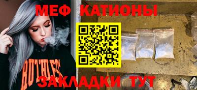соль курить ск Моздок