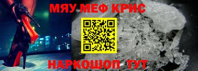 2c-b Можайск