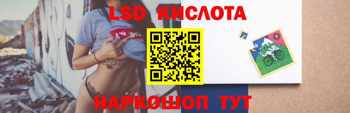 ЛСД экстази  Вход с VPN  Верхняя Салда  Лсд 25 экстази ecstasy  Лсд 25 экстази кислота 