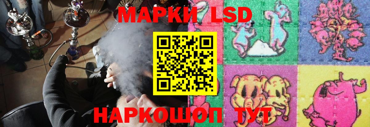 LSD-25 экстази ecstasy Верхняя Салда