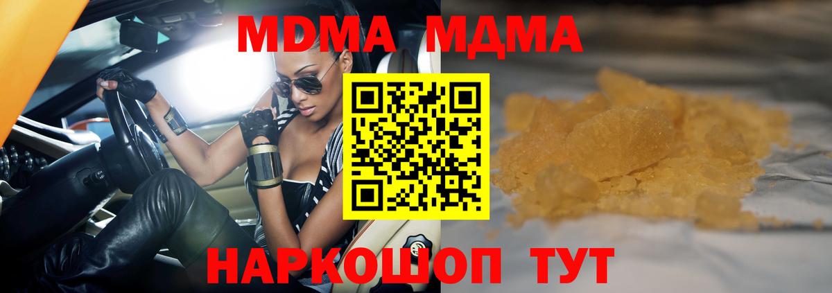 Меф кристаллы  Верхняя Салда  COCAIN  НБОМе  Где продают наркотики?  ГАШ  Вход с VPN  A PVP СК  