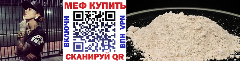 даркнет сайт Верхняя Салда МЯУ-МЯУ мука