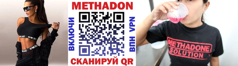 Метадон белоснежный  kraken зеркало  Верхняя Салда 