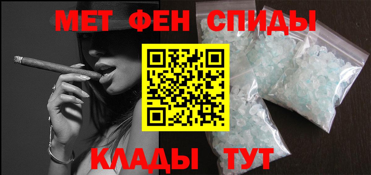 Верхняя Салда  Метамфетамин Methamphetamine  Метамфетамин Methamphetamine  Вход с VPN 