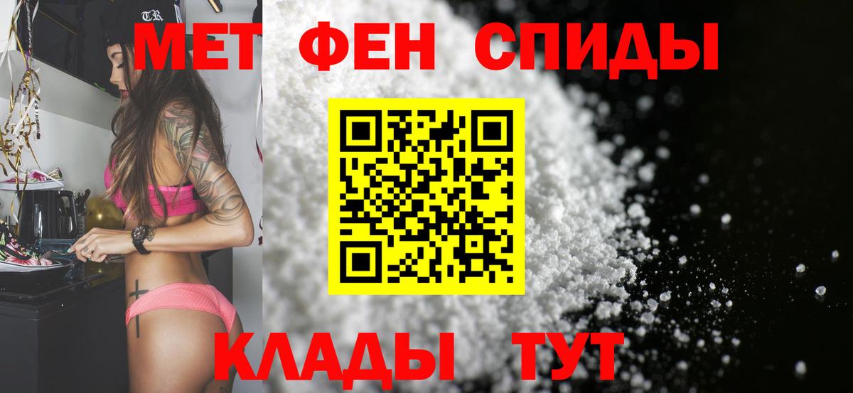 Первитин винт Верхняя Салда