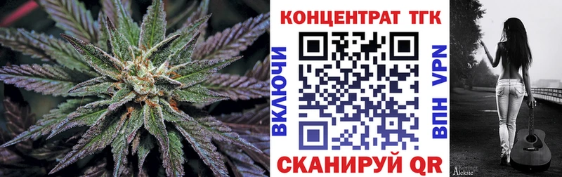 hydra   Верхняя Салда  ТГК вейп с тгк 
