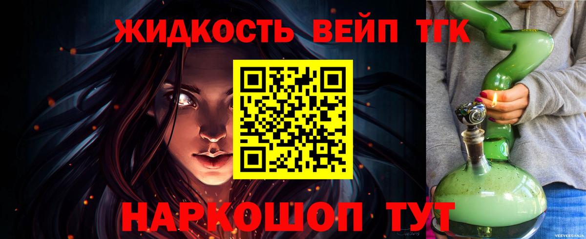 ТГК Wax  Вход с VPN  Верхняя Салда 
