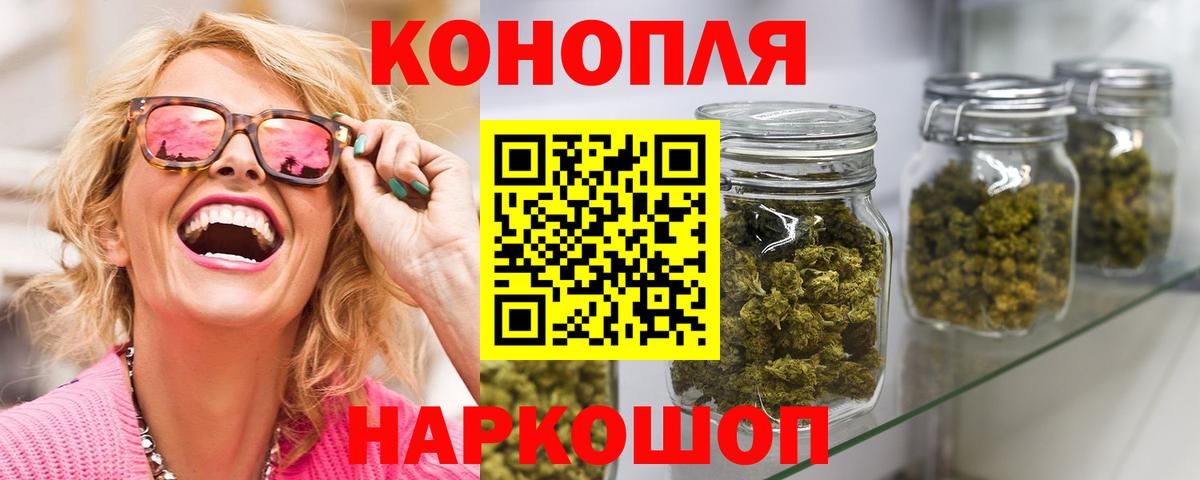 Конопля SATIVA & INDICA  МАРИХУАНА гибрид  Бошки Шишки сатива  Конопля гибрид  Верхняя Салда  Вход с VPN 